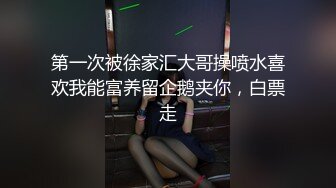 【超顶❤️绿帽大神】91小懒猫✨ 调教母狗校花女友甄选 珍珠骚丁露出取外卖 开肛调教 网吧露出 3P激战极品M属性女友 (7)