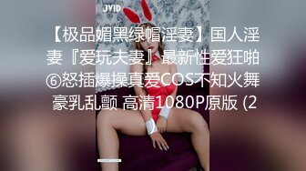 露脸才是王道！万人追随业内第一女优Onlyfans著名大波女神吴梦梦剧情作品 Sex vlog 奧地