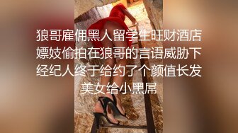 新娘定妆视频 性感婚纱照婚礼闹洞房趴趴视【新娘泄密】新娘定妆视频 性感婚纱照婚礼闹洞房趴趴视 (4)