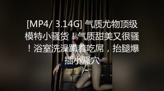 [MP4/403M]7/22最新 姐姐的极限挑逗手淫掏弄男友的龟头满足强制榨精草嗨VIP1196