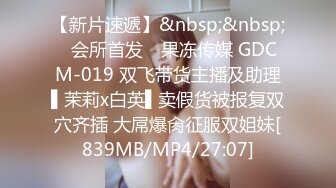 少女太淫荡了因为舔吸哥哥的鸡巴被发现送到看守所