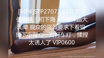 [MP4/ 1.23G] 鲍鱼很美的小少妇让小哥在镜头前玩弄，高跟诱惑无毛白虎让大哥无套爆草骚穴