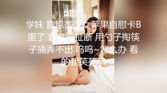 周末偷情无套疯操内射巨乳大屁股少妇骚母狗到高潮喷水