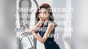 【新片速遞】 熟女妈妈 叫 我就不叫 小傻瓜 哥们这鸡吧就是名片啊 谁见过这么黑的吊吗 估计妈妈也没想到咋比我还黑 内射满满一鲍鱼[62MB/MP4/00:52]