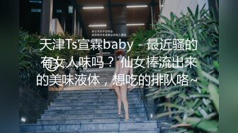 SWAG 子母画面!躲桌下偷加速舔吸经纪接妻子查勤视讯险穿帮 Candybaby