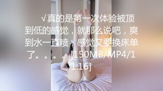 [MP4]兼职车模 如此佳人岂能放过 换装口交继续 肤如凝脂 貌美如花 今夜真是不虚度