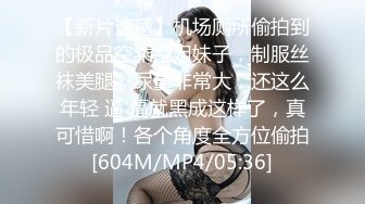 【极品萝莉❤️旗袍女神】调教母狗小萝莉穿上白金旗袍边走边操 从楼下窗边操到楼上床上 操内射了