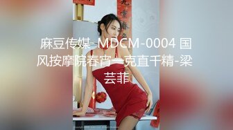 [MP4]天美传媒-进行肉体服务の情色发廊 极品S服务 白嫩美女陈以宣