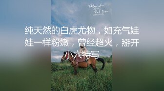 ❤️反差骚货小母狗❤️极品学妹被大鸡巴爸爸当成鸡巴套子戴上项圈狗链狠狠爆操，母狗就是给大鸡吧随便使用的肉便器