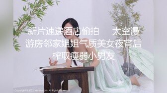 [MP4]牛仔裤妹子，洗完澡开操上位骑乘侧入抽插 妹子被操的呻吟连连 舒不舒服刚刚好