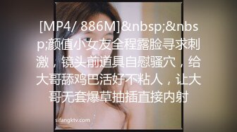 [MP4]STP26930 爆乳奶萝 调教爆炸椰奶波霸美少女▌小巨▌真人版不知火舞 大蜜鲍紧实夹击 女上位榨汁内射溢精淫靡无比 VIP0600