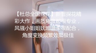 公司中年男领导带前台新来实习的大学兼职美女酒店开房,看见嫩逼忍不住用手抠,女上位干的奶子乱晃又扶着屁股后插.国语