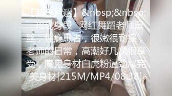 [MP4]01年 身高168cm 极品校花大长腿 初恋脸高颜值女神 做爱主动娇喘诱人