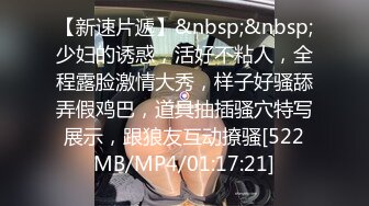 [MP4/1GB]未流出3！喜歡穿COS服搭配絲襪做愛-長腿蘿莉，和男友每日都要來一炮 爆炒白虎 美腿蘿莉