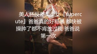 [MP4]麻豆传媒《美乳御姐应援面试》欲情故纵的姐妹乱伦 梁佳芯