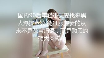 ✨小仙女小姐姐✨清纯女神〖樱空桃桃〗桃桃初次羞耻露出～室外温泉极致后入～在大鸡巴爸爸的鸡巴下变成淫荡的骚母狗.mp4