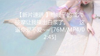 天美传媒品牌新作TM0163《亲兄弟换妻4P》你操你的弟妹 我就操我的嫂子 高清720P原版首发