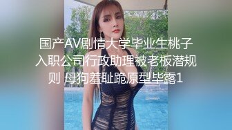 这小姨子太骚了，早晚得死在她手上，‘怎么挂了嫂嫂的电话呢’，‘再不挂我就要叫出声来了，你信不信我给你老公打电话’！