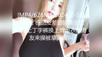 ❤️❤️牛仔短裙 身材超好皮肤白嫩 奶子超大~骚舞~道具抽插~女上 后入 啪啪狂干~ (1)