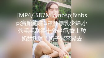 [MP4/ 667M] 漂亮黑丝高跟美眉吃鸡啪啪 你能不能快点啊 身材不错 奶子大鲍鱼粉 被无套输出 内射