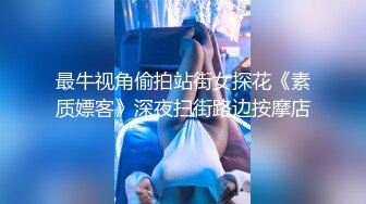 高挑御姐被壮男无套直入，超多姿势解锁