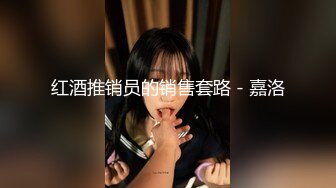 [MP4/897MB]【独家劲爆资源】风流才子约炮自拍12&nbsp;&nbsp;真实学生妹美乳清纯