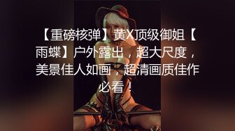 欠操的小少妇黑丝露脸跟蒙面大哥在床上激情啪啪，配合大哥各种体位爆草蹂躏，浪叫呻吟