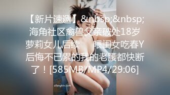 科技楼女厕蹲守多位年轻的美女职员 个个颜值爆表人美B更美 (5)