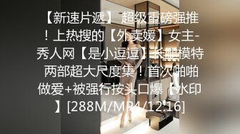 [MP4]21岁眼镜学生妹&nbsp;&nbsp;极品反差婊&nbsp;&nbsp;被干累睡着了&nbsp;&nbsp;特别逼 好粉啊