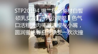 兔子先生TZ-100淫乱4P忘年会有-无休止的轮奸