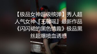 骚货被舔被操