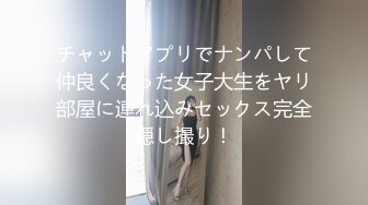 STP24017 两个骚女激情双飞&nbsp;&nbsp;翘起大屁股掰穴看看&nbsp;&nbsp;换上连体开档网袜&nbsp;&nbsp;双女一起舔屌&nbsp;&nbsp;骑乘侧入爆插骚浪叫