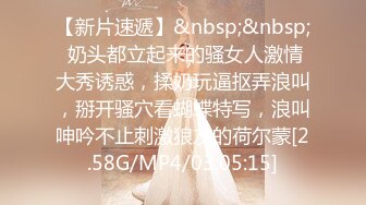 哎呀兒子會玩媽媽BB媽媽BB就給小寶兒玩”對白精彩淫蕩女人味十足氣質美女御姐約啪乾兒子騷逼要玩廢了