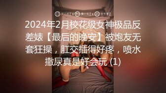 [MP4/ 237M] 超顶 鬼父乱伦女儿婷宝 跳蛋玩弄女儿闺蜜胖妹 分泌超多淫水特别滑