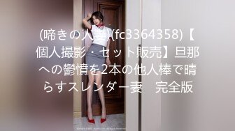 【上古资源】零几到一几年良家换妻泄密5部 无美颜无PS 真实纯天然！第39弹！