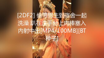 [MP4/ 661M] 风骚妹抽根咽就开始玩炮击 不断抽插无毛骚逼 干到高潮喷水