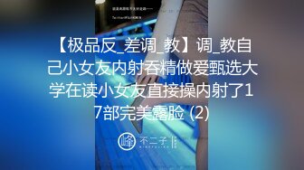 【新速片遞】 金龙哥舔大骚逼，日死这个抖音骚货，69互舔，被娘们疯狂骑乘，内射！[50M/MP4/15:24]