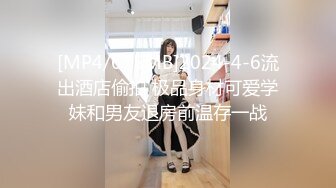 【极品稀缺唯美重磅】调教白幼瘦学妹裸体拍照和宿舍拍自慰视频流出 刚入大学的妹子漂亮全裸真嫩啊 (1)