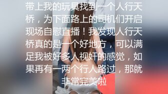 偷拍大师商场四处游荡尾随颜值美女偷拍裙底风光??扶手电梯CD个有小跟班没穿内裤的丝袜靓模4K高清版