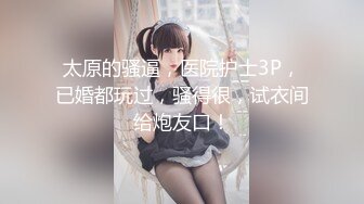 【新速片遞】&nbsp;&nbsp;✿网红❤️极品女神✿ 最新超顶劲鲍身材美少女▌欲梦▌双人战系列之淫荡勾引术 极致色诱挑逗 淫荡性爱内射蜜桃嫩穴[413MB/MP4/24:51]