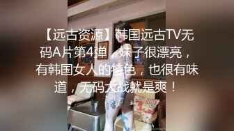 国产TS系列香奈儿约炮眼镜男 口交炮机调教完被抱着啪啪自己撸射