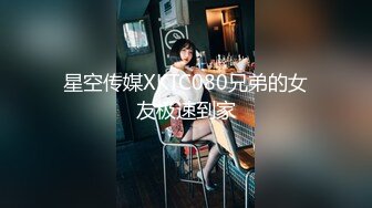 【新片速遞】《核弹⭐重磅首发》万狼求购Onlyfans极品丰满优雅反差婊couple日常性爱生活自拍身材很炸各种粗鲁爆肏[3480M/MP4/01:13:07]