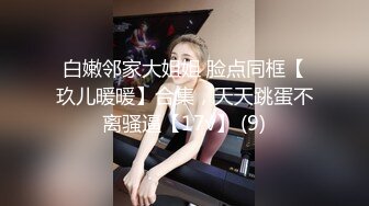 重磅推荐❤️女神解锁毒龙和舌吻【晴儿宝贝】美妙肉体