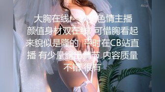 粉嫩美少女【你心里的宝】黑丝连体诱惑~道具猛插流白浆~