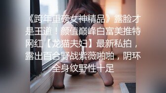 疑似某高颜值知名网红福利姬大尺度魅惑私拍流出 亲密百合 互玩极品粉穴娇喘 完美露脸1