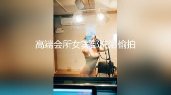 院校附近主题店年轻大学生情侣开房造爱四眼男艳福不浅长发漂亮女友钟爱他的肉棒摆弄舔硬起身啪啪啪大战