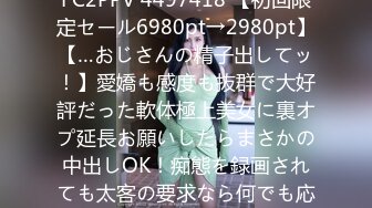 【AI换脸视频】迪丽热巴 被胁迫的女教师 中文字幕