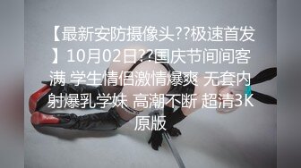 超美颜值反差学姐『高桥千凛』淫欲私拍满是淫语诱惑 娇嫩小穴屁眼同时开花 诱人紧致凹凸身材 白浆直流