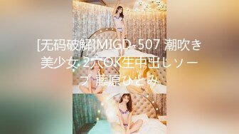 麻豆传媒 MD-0034《私家护士》唤醒你的性渴望-林思妤