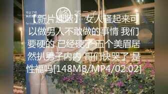 [MP4/ 569M] 穿情趣装的极品小少妇，奶大臀圆全程露脸被小哥无情爆草，各种抽插射进小嫩逼